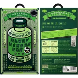 Защитное стекло Remax для Samsung Galaxy S26 Plus (Антишпион)