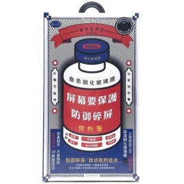 Защитное стекло Remax iPhone 15 Plus (GL-27)