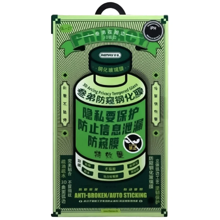 Защитное стекло Remax iPhone 15 Plus Анти-шпион фото 1