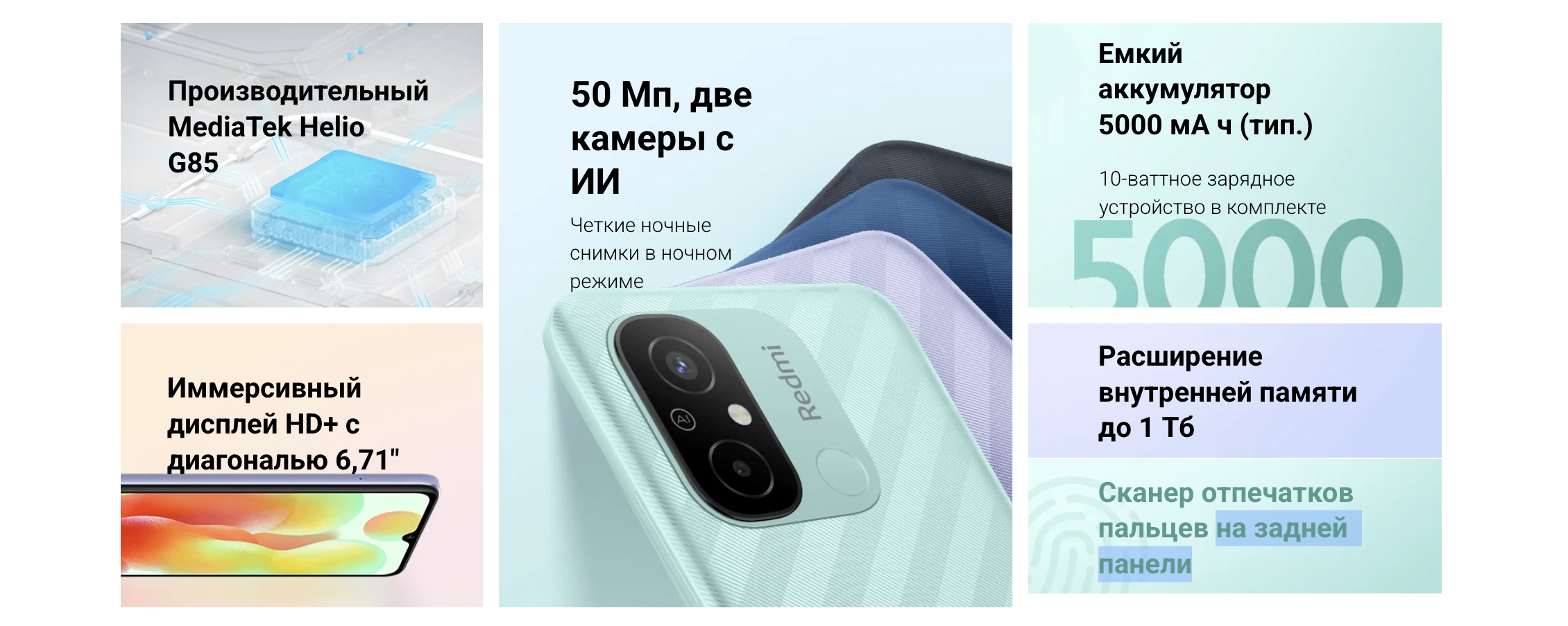 Снимок экрана 2023-04-07 в 22.28.23