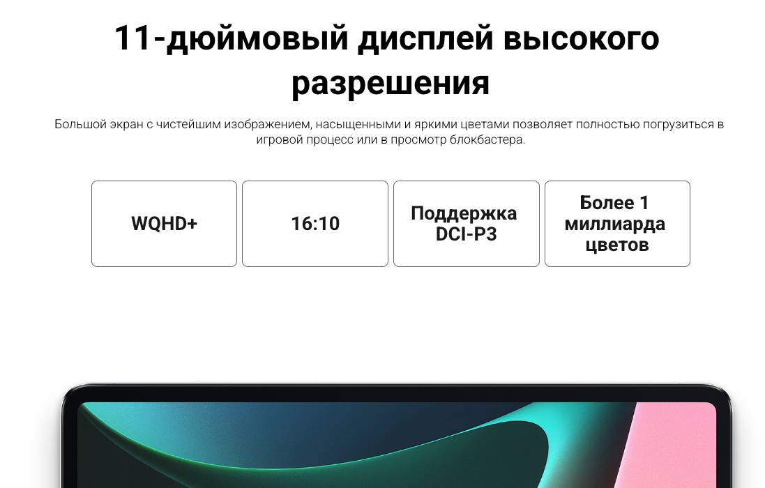 Снимок экрана 2023-09-21 в 22.32.28