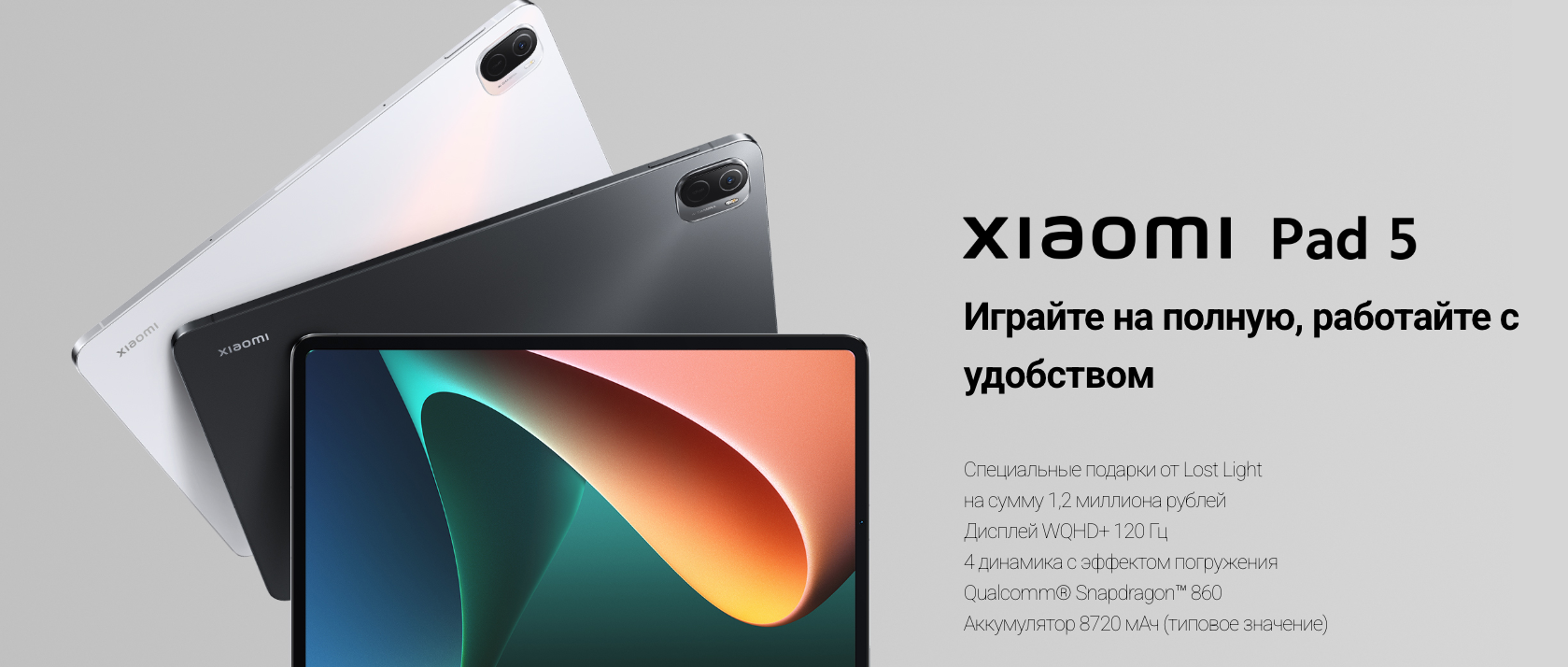 Снимок экрана 2023-09-21 в 22.34.43